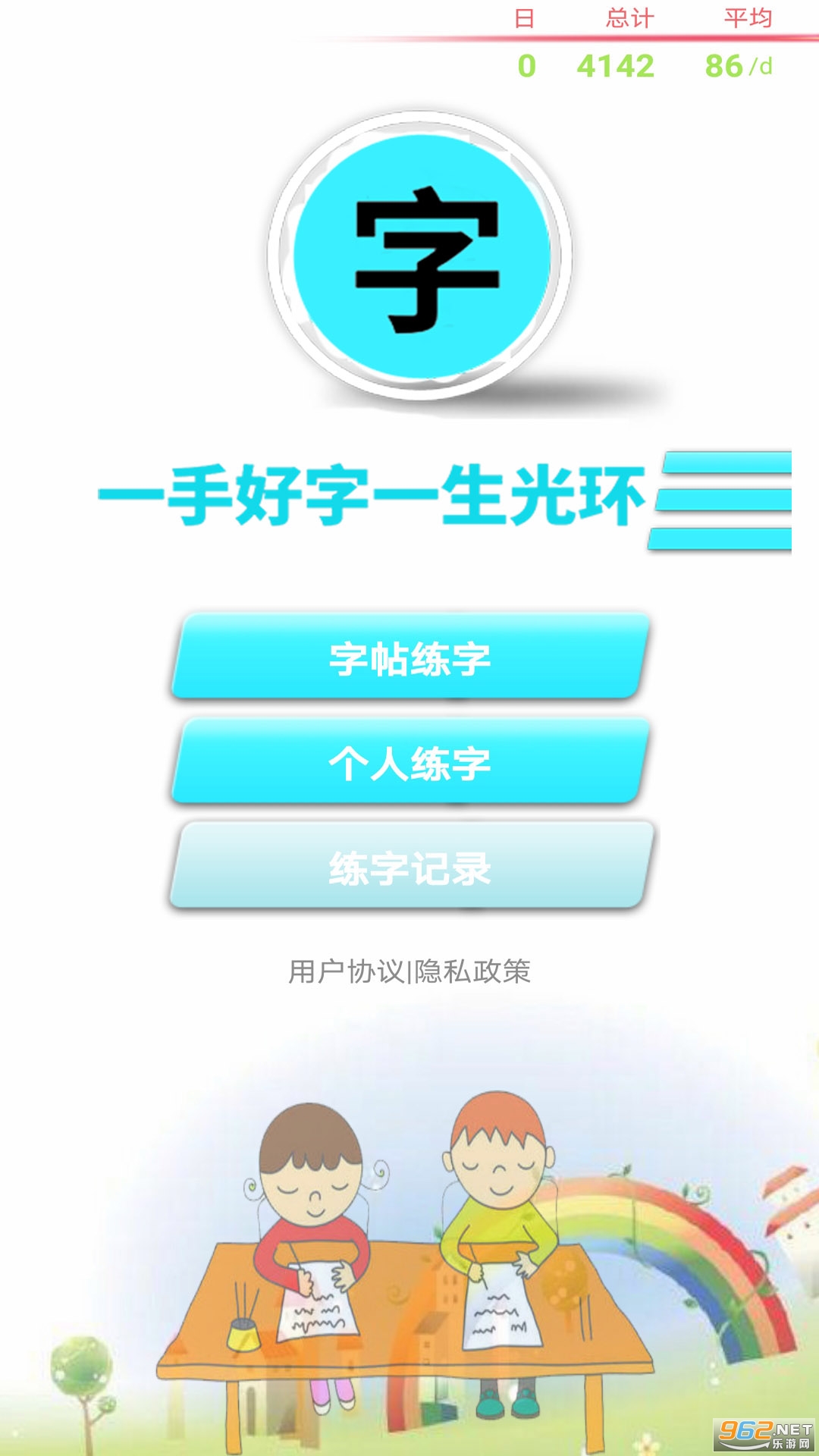 �����鷨��appv1.078 ��׿���ͼ3