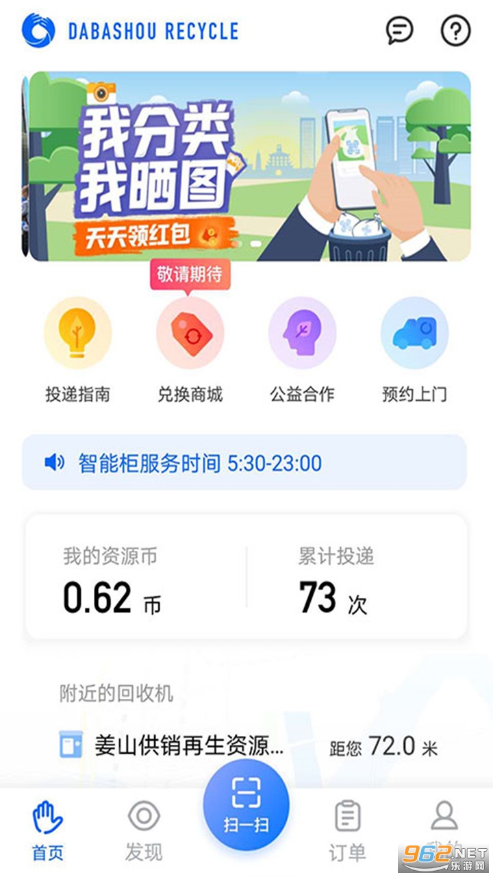 ����ֻ������°汾��ͼ2