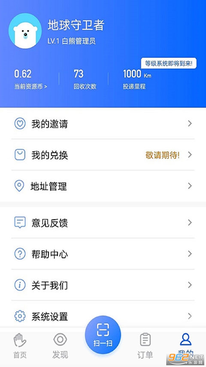 ����ֻ������°汾��ͼ1