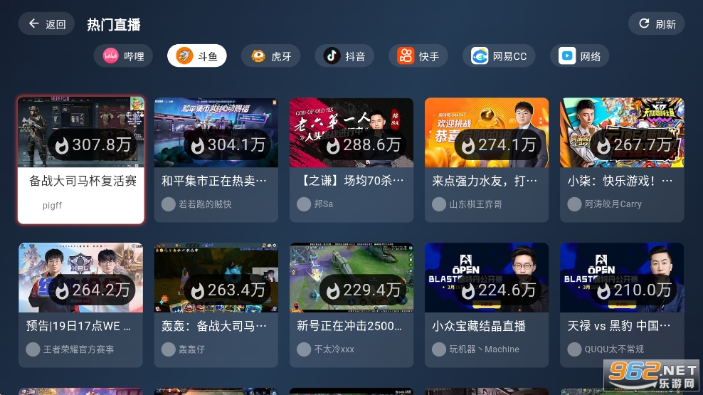 纯粹直播TV版截图1