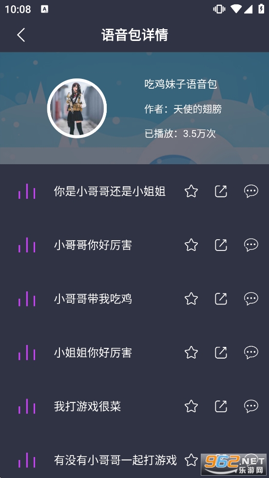 רҵ��������Ѱ��ͼ2