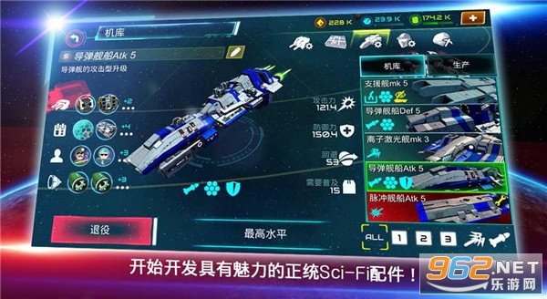 �Ǽ�ս�����°�v2.3.6 �ֻ����ͼ1
