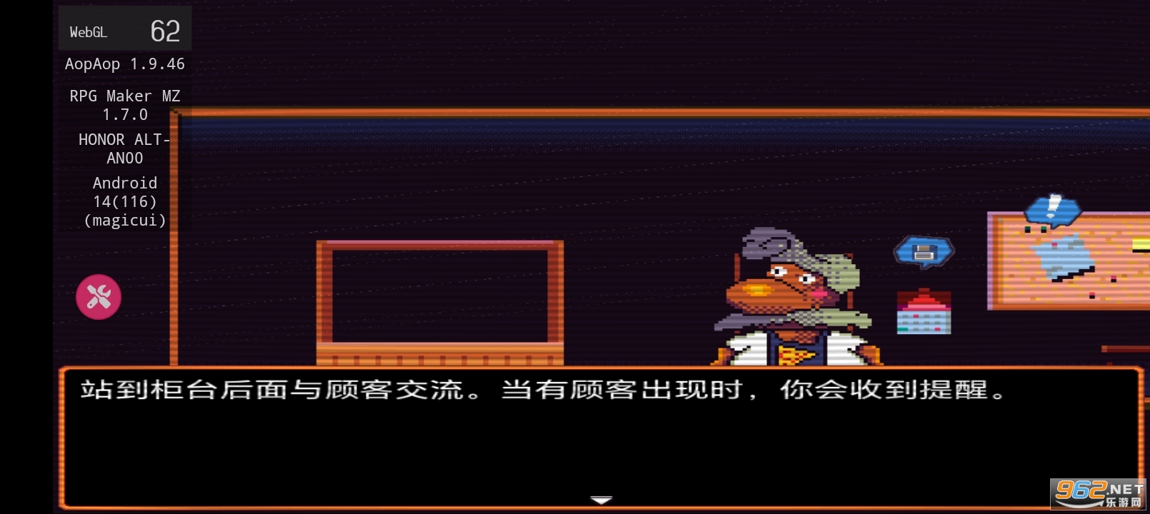 怪胎披萨店游戏手机版截图2