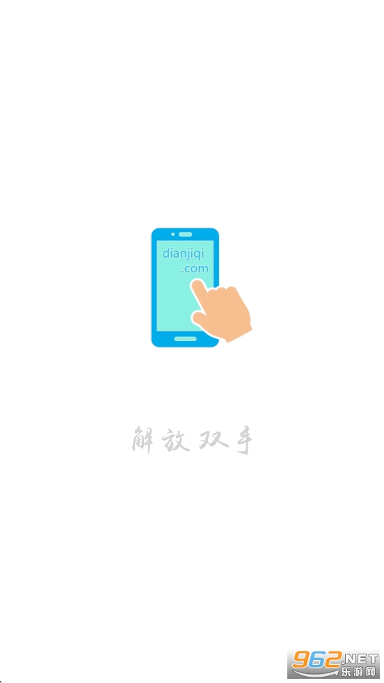 ����������ٷ���v7.2��ͼ6