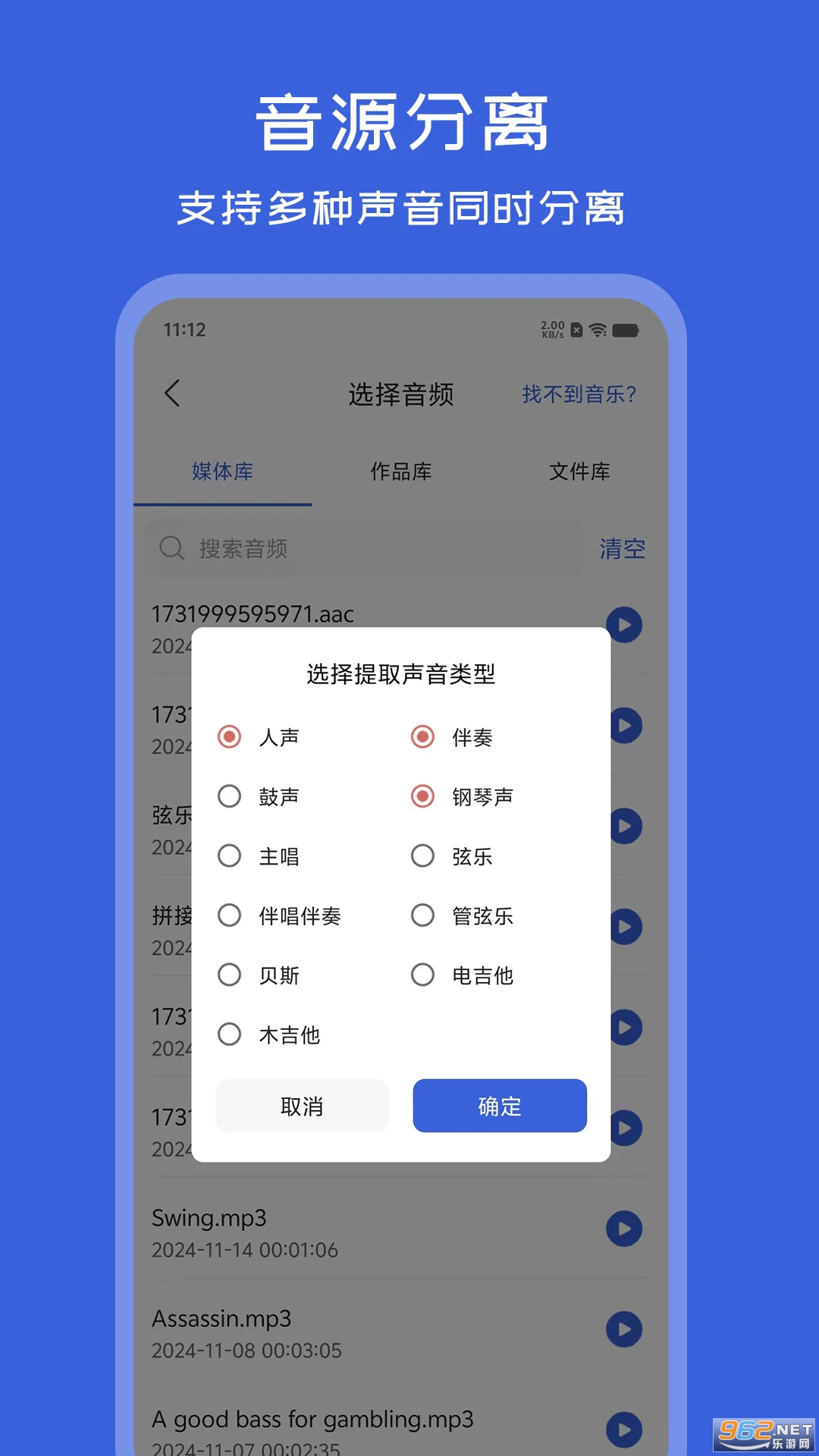 ��Ƶ��ʽת�����ֻ����ͼ2