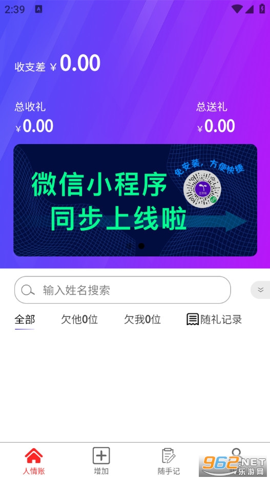 ��ѿ�˹ٷ���v2.0.4��ͼ0