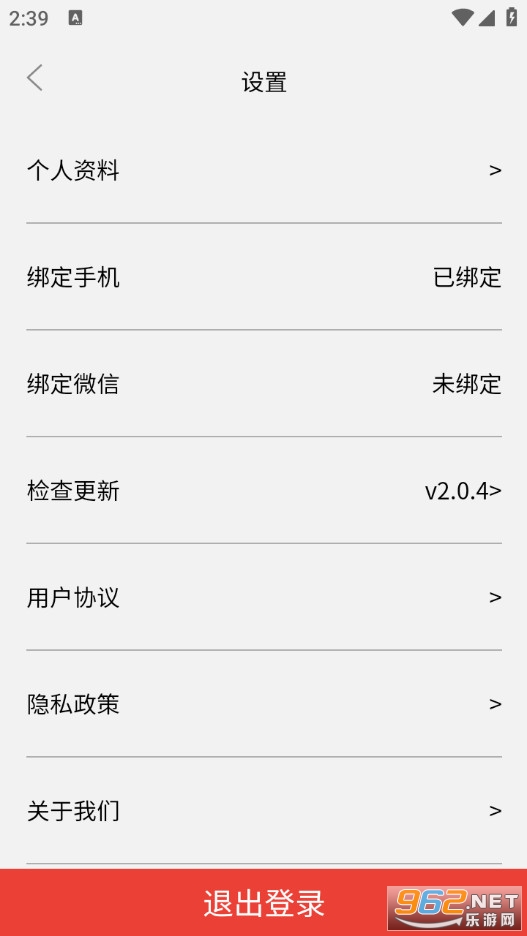 ��ѿ�˹ٷ���v2.0.4��ͼ3