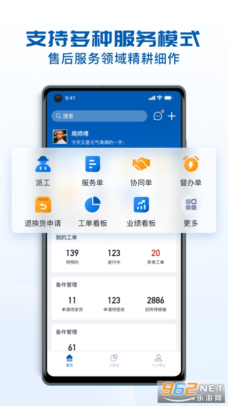 ���Ʒ�����appv3.41.0.2026031701 ��׿���ͼ0