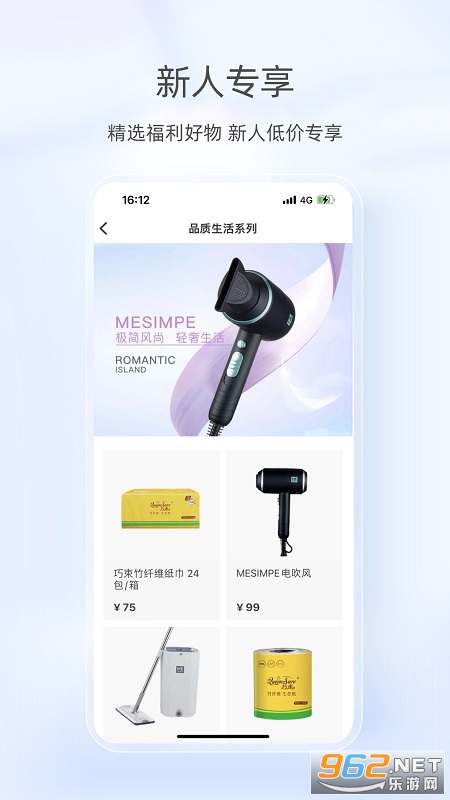 ������ѡ�ٷ����°汾v3.6.3��ͼ2