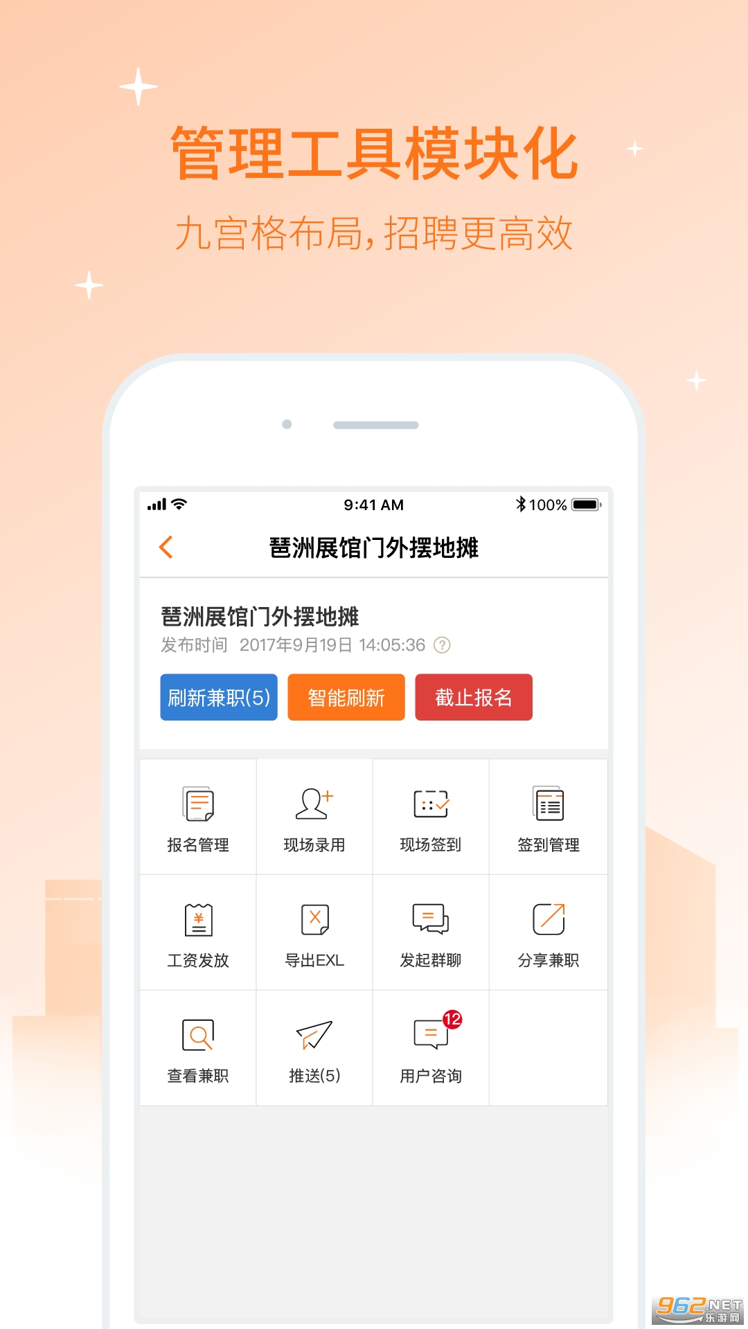 ��ְè��ҵ��app��ͼ1