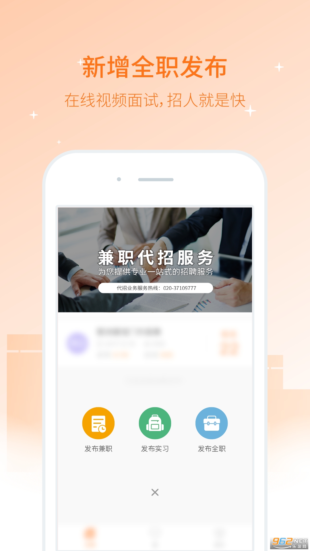 ��ְè��ҵ��app��ͼ2