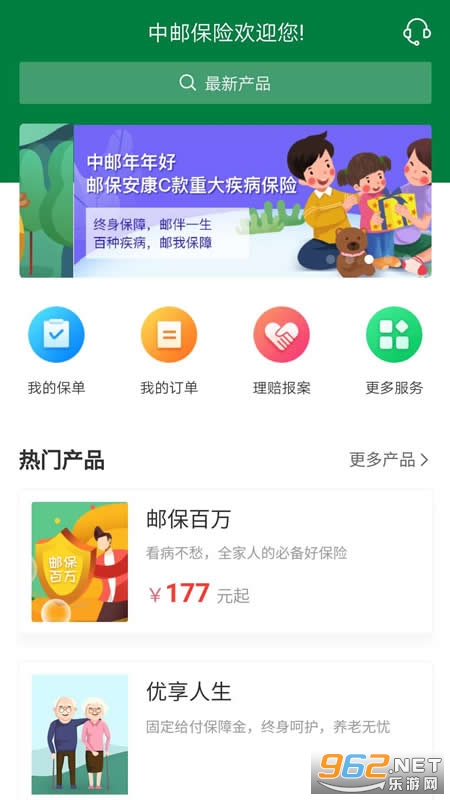 ���ʱ���app�ٷ���v1.7.0.13 ��׿���ͼ0
