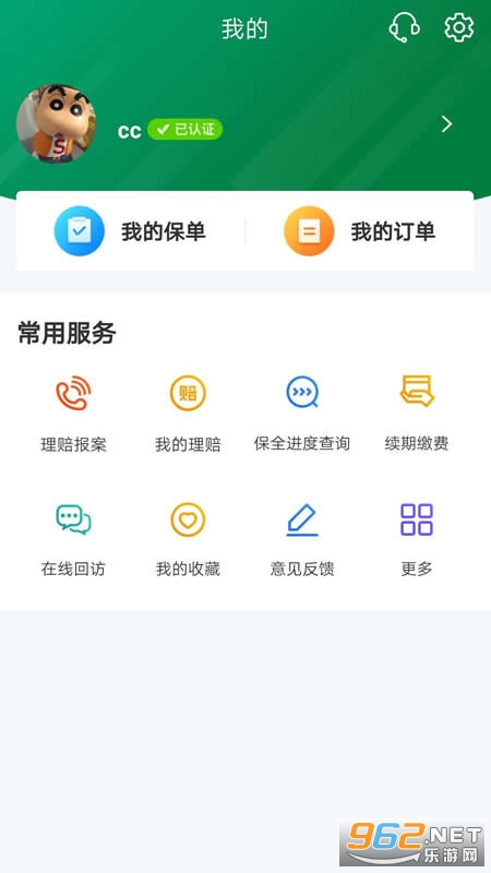���ʱ���app�ٷ���v1.7.0.13 ��׿���ͼ3