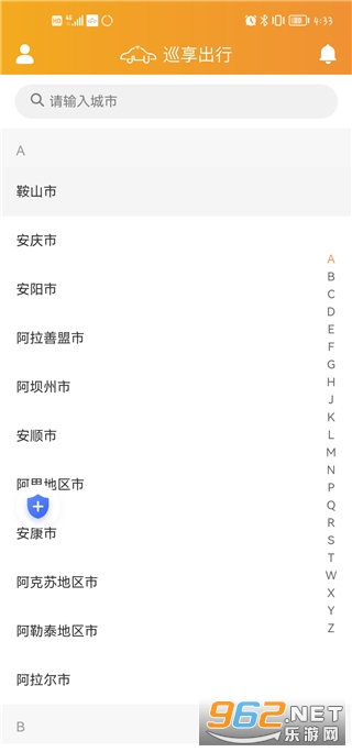 Ѳ������˾���˽�ͼ1