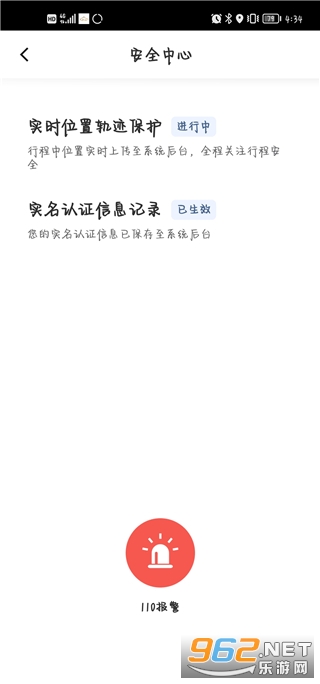 Ѳ������˾���˽�ͼ3
