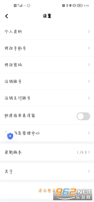 Ѳ������˾���˽�ͼ4