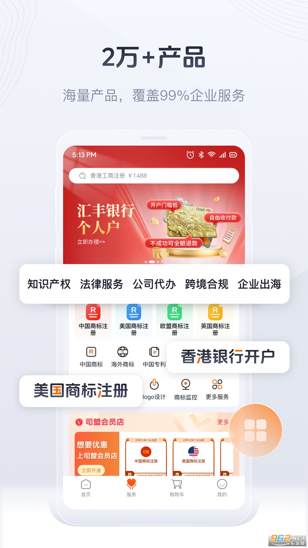 ˾�����app��ͼ1
