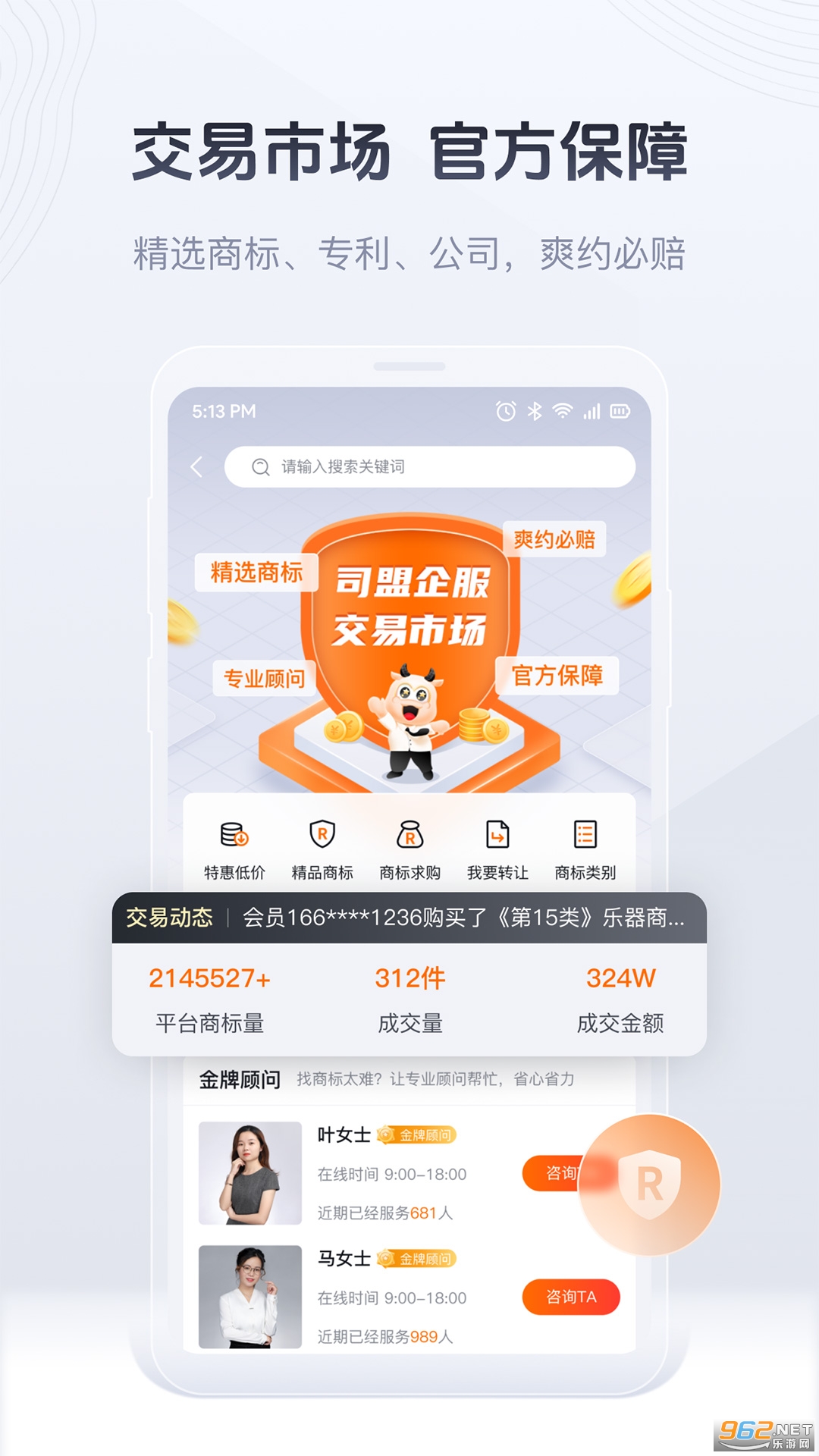 ˾�����app��ͼ3