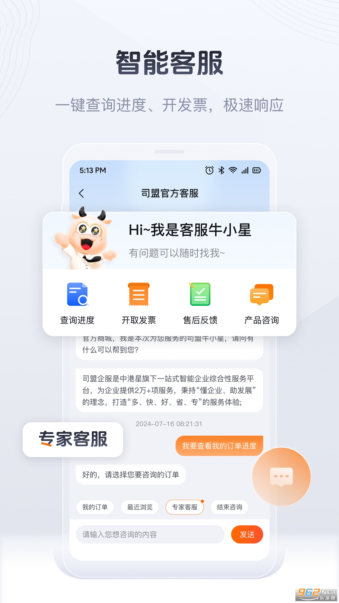 ˾�����app��ͼ2