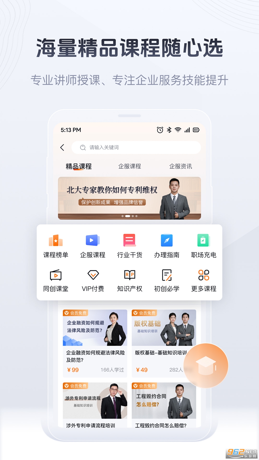 ˾�����app��ͼ4