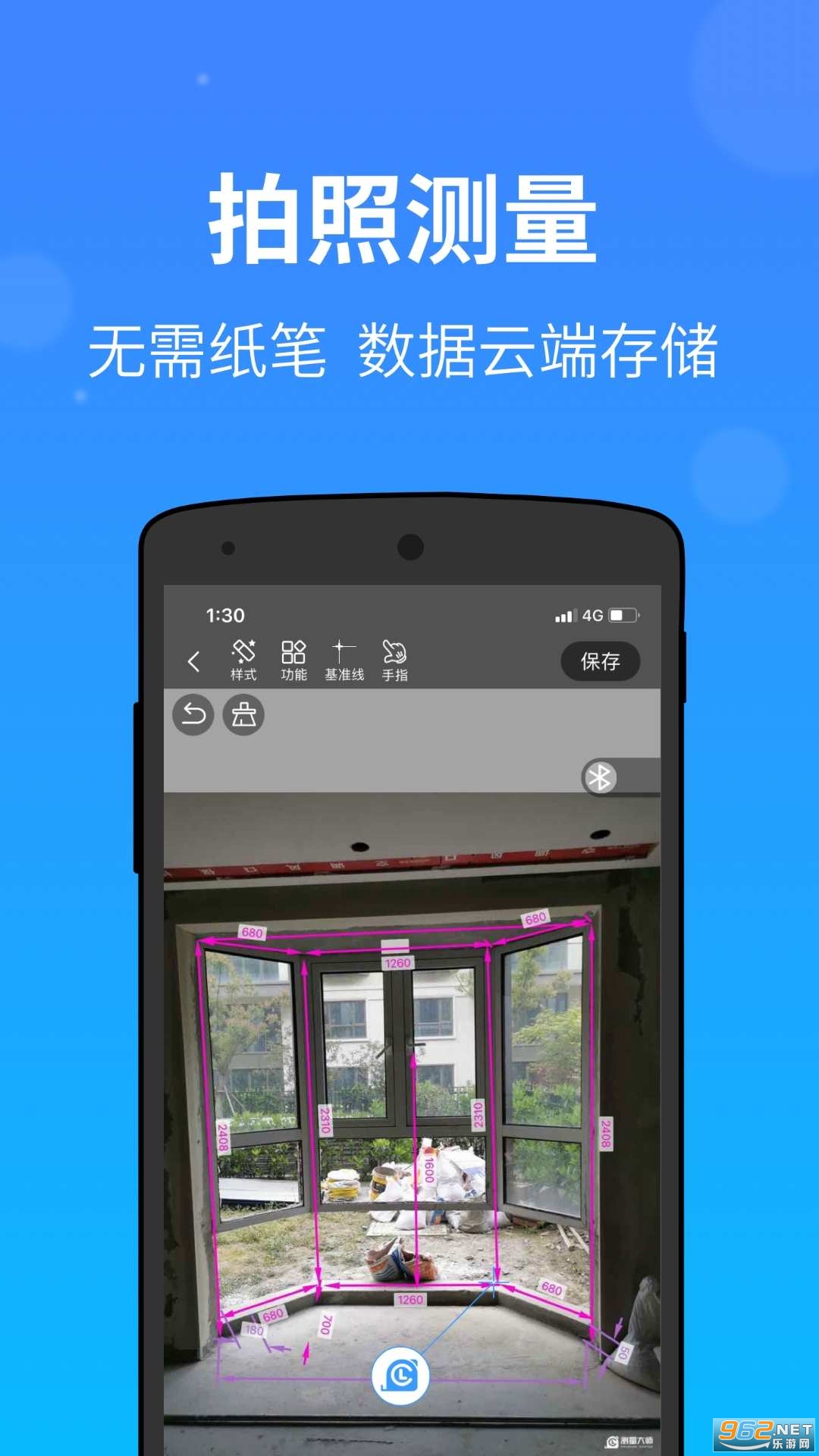 ������ʦapp��ͼ4