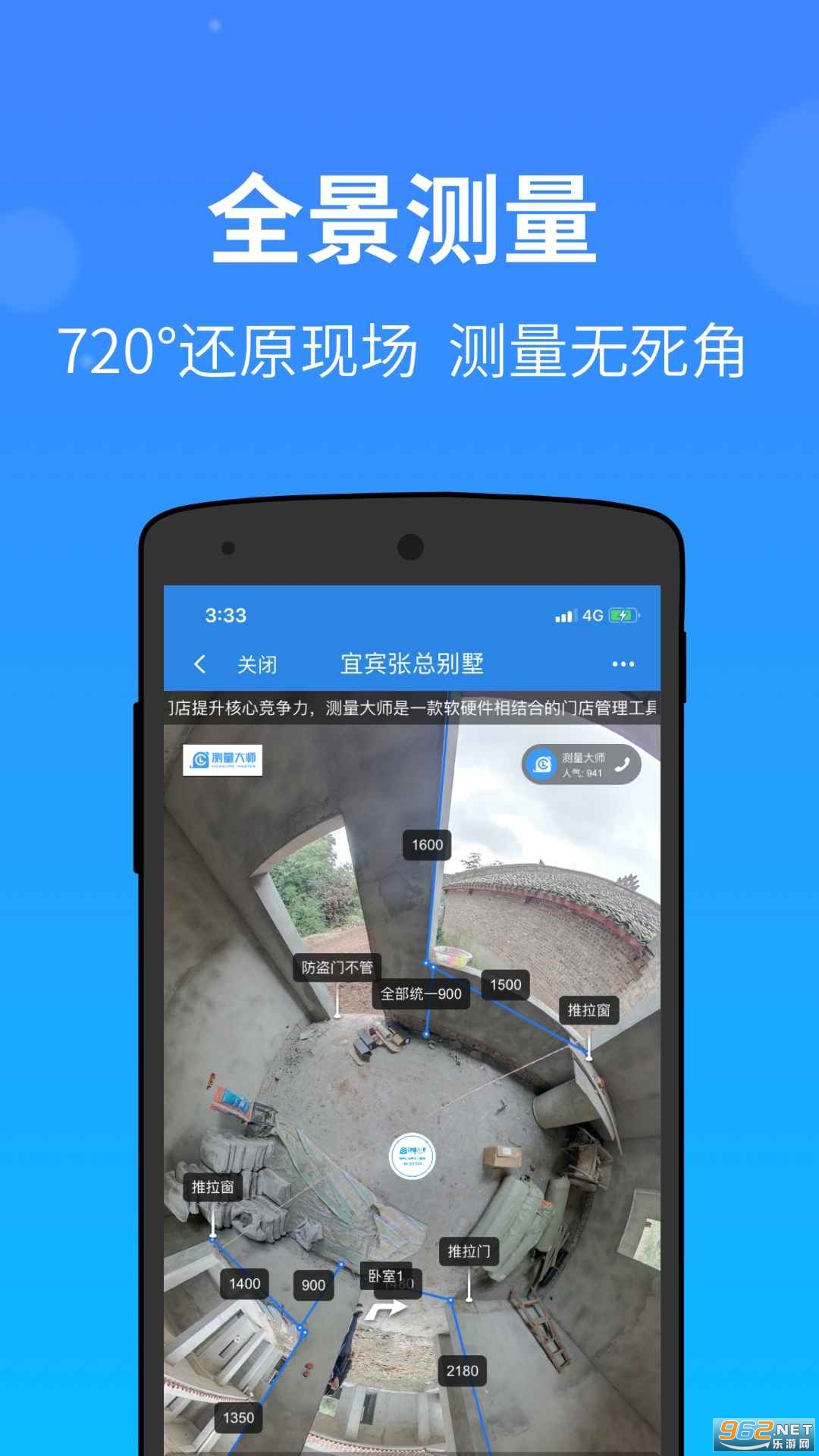 ������ʦapp��ͼ3