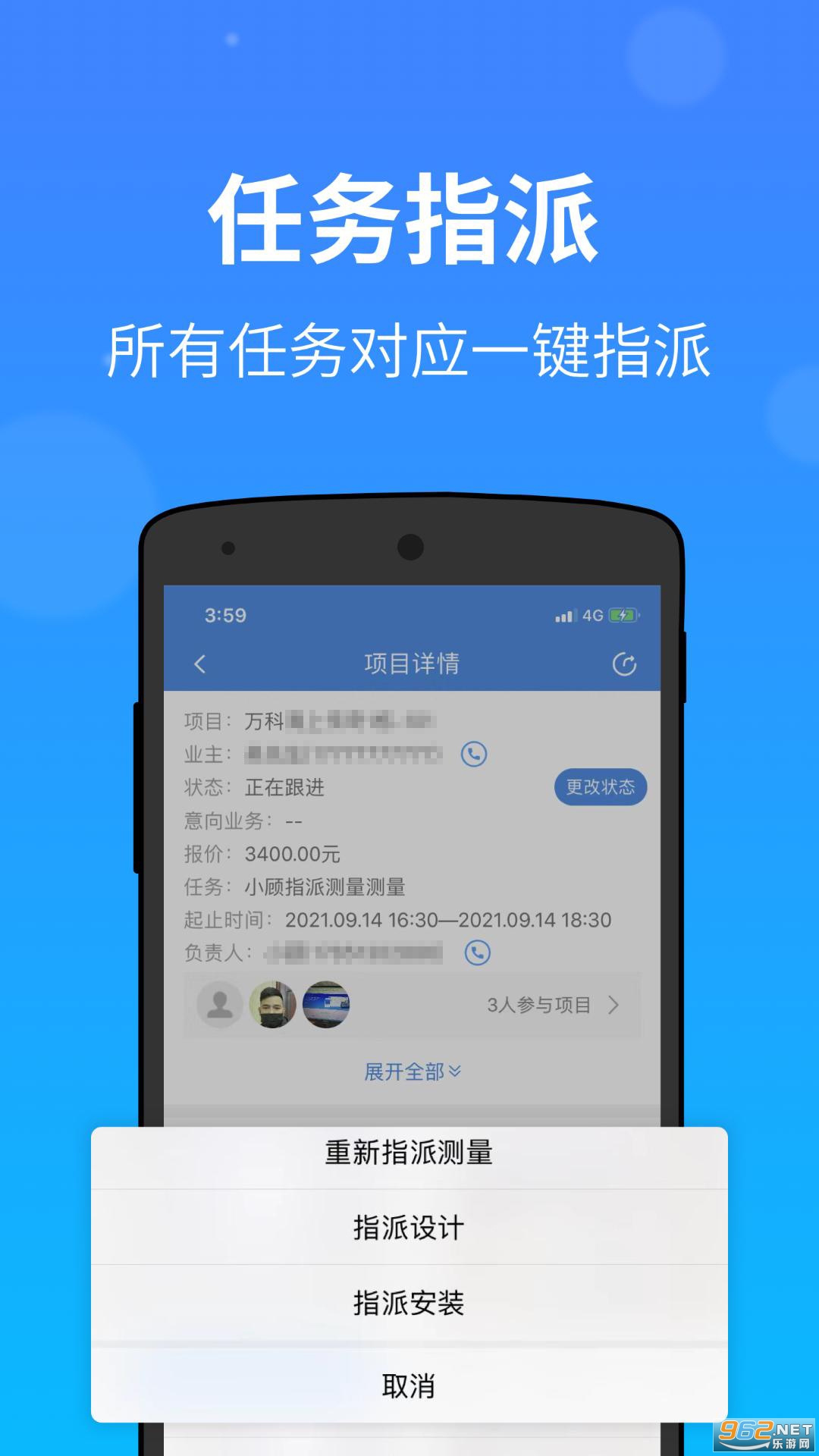������ʦapp��ͼ0