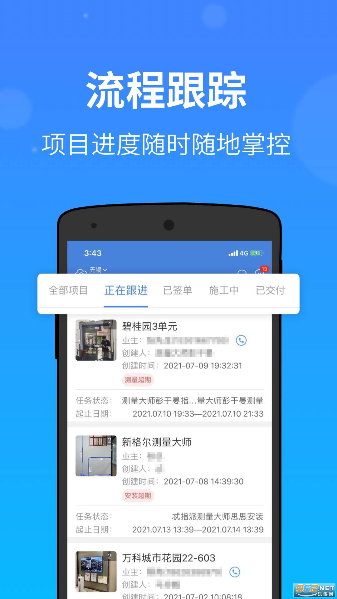 ������ʦapp��ͼ2