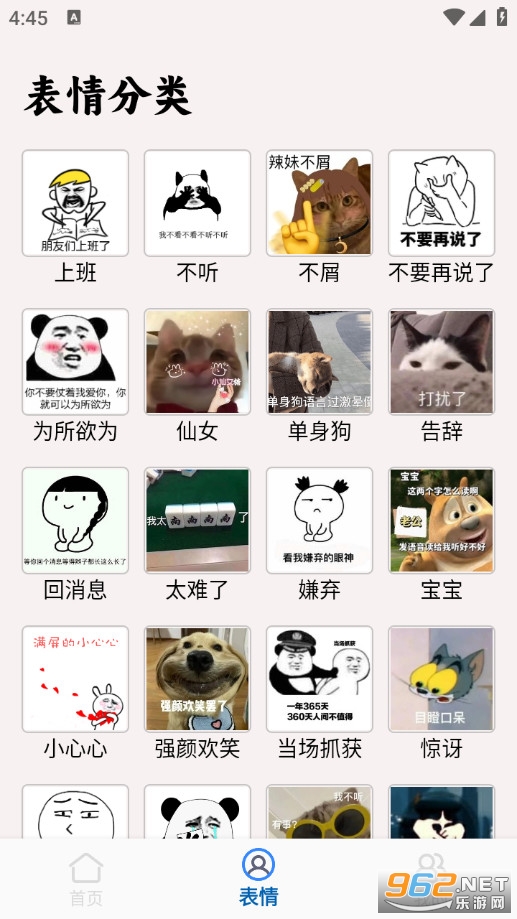 Love键盘皮肤手机版截图2