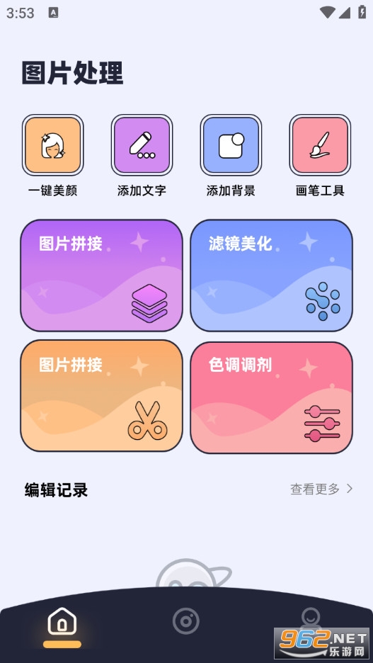 ��ͼ�ֻ����ͼ3