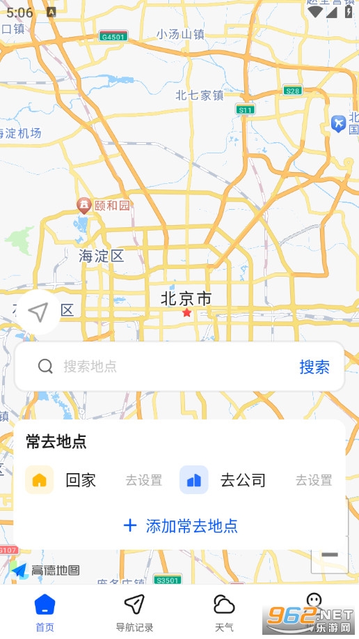ȫ������ʵʱ�ٷ����ͼ1
