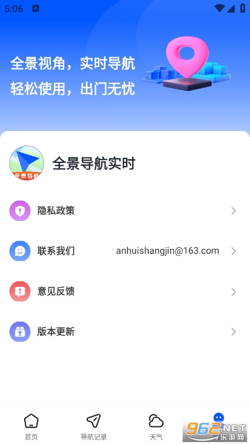 ȫ������ʵʱ�ٷ����ͼ3