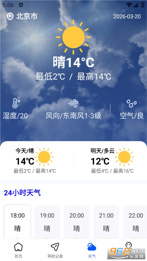 ȫ������ʵʱ�ٷ����ͼ2