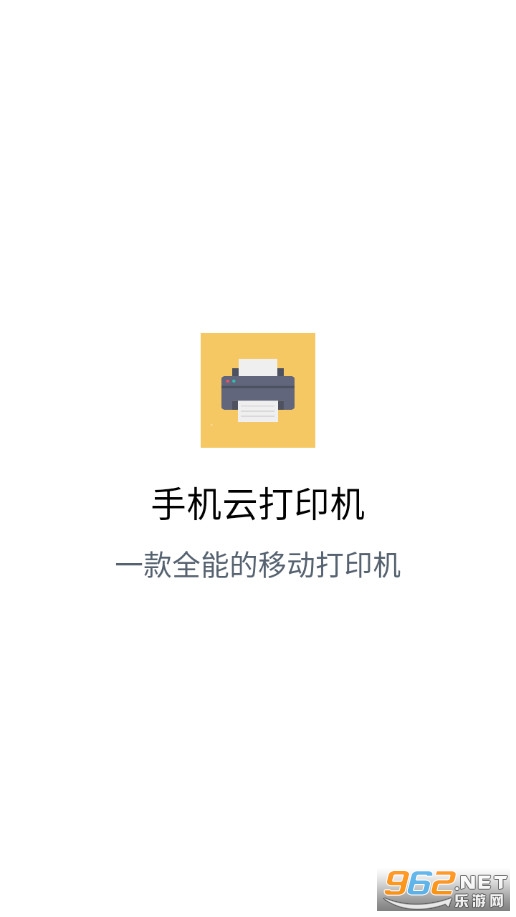 �ֻ��ƴ�ӡ��appv1.1.1��ͼ0