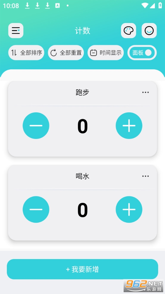��������׿��v2.0.1��ͼ2