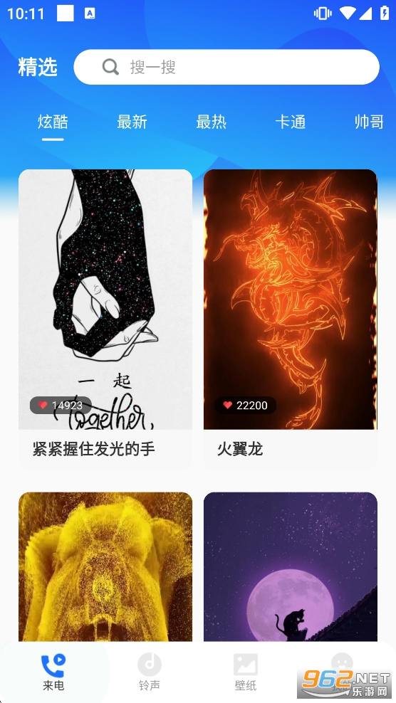 ���������app��ͼ1
