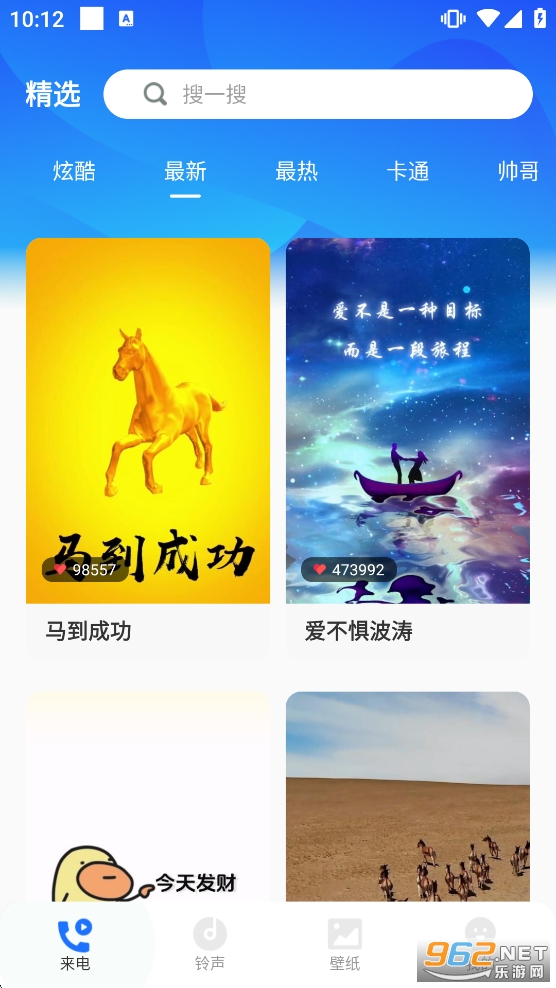 ���������app��ͼ2