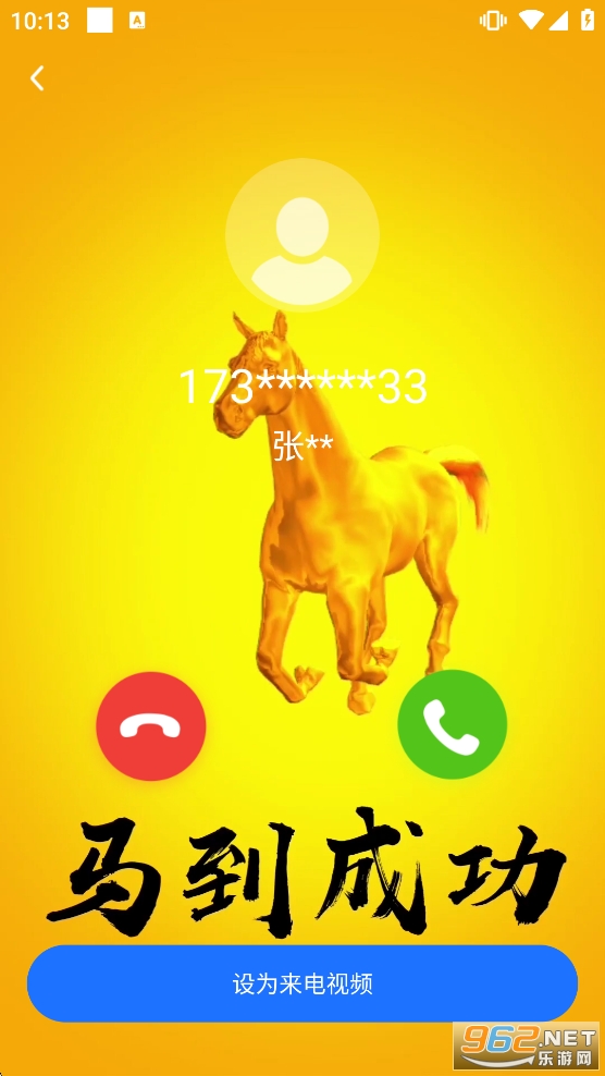 ���������app��ͼ4