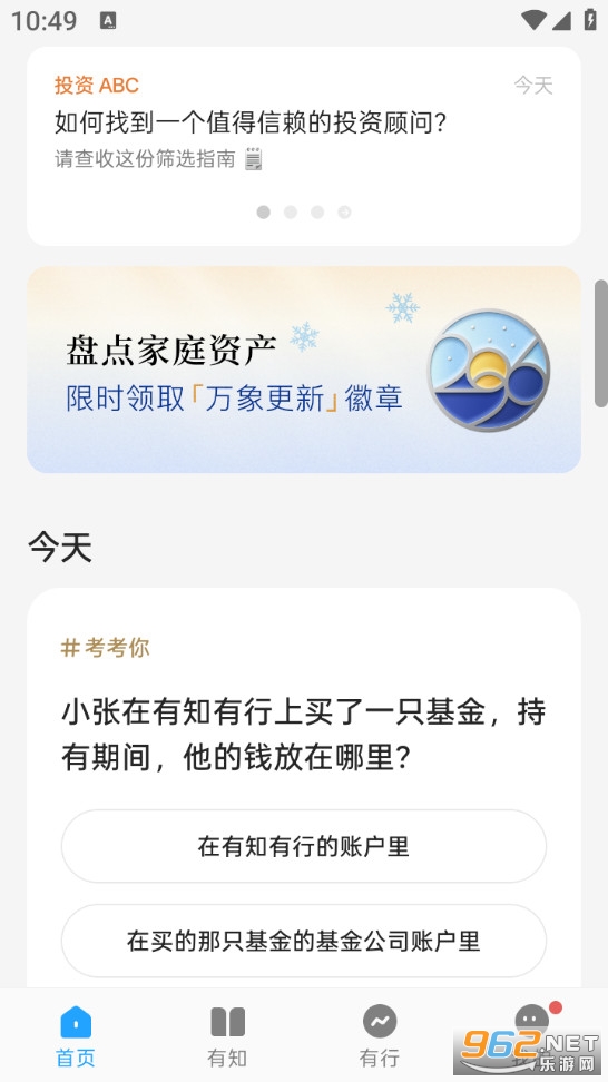 ��֪���йٷ����ͼ1