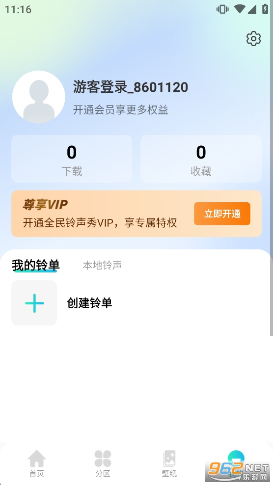 ȫ��������������׿���ͼ4
