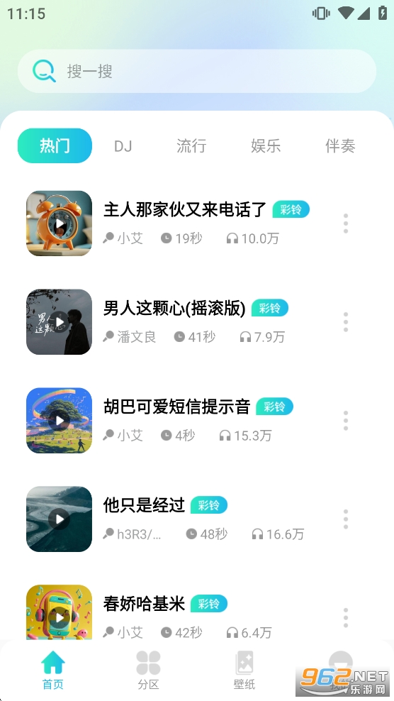 ȫ��������������׿���ͼ1