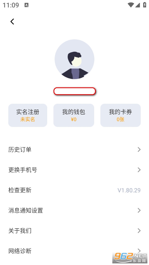 ���˹�������°�v1.80.29��ͼ3