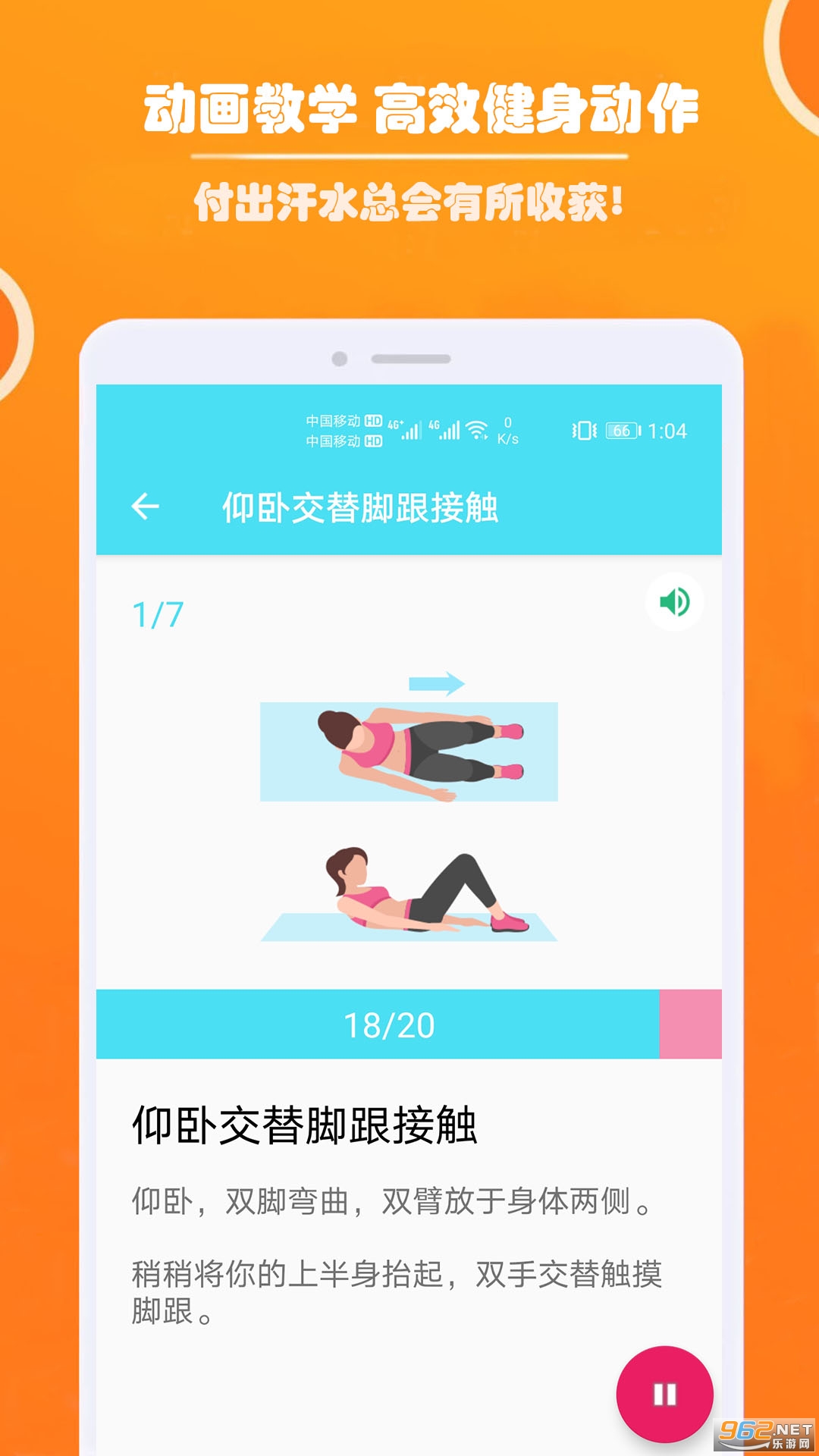 ����˽�˽������°��ͼ1