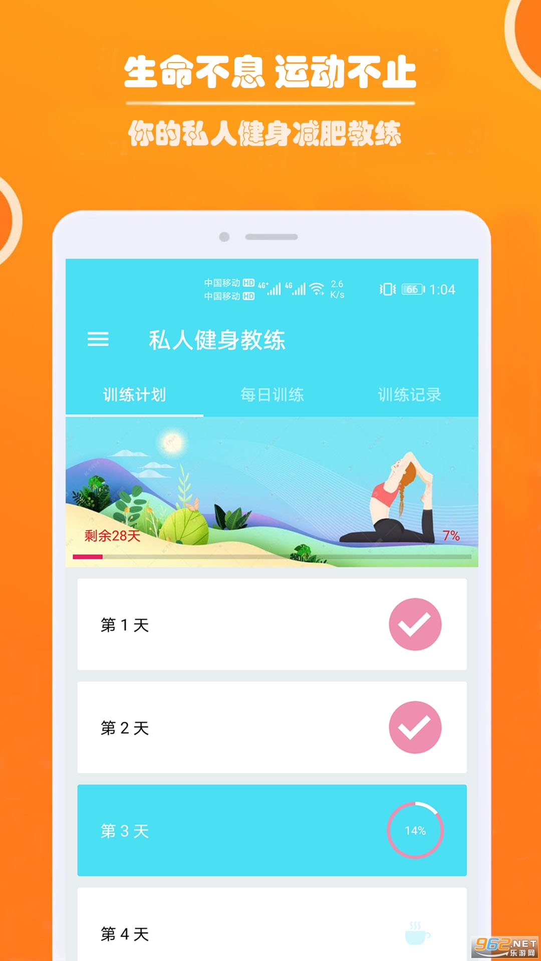 ����˽�˽������°��ͼ3