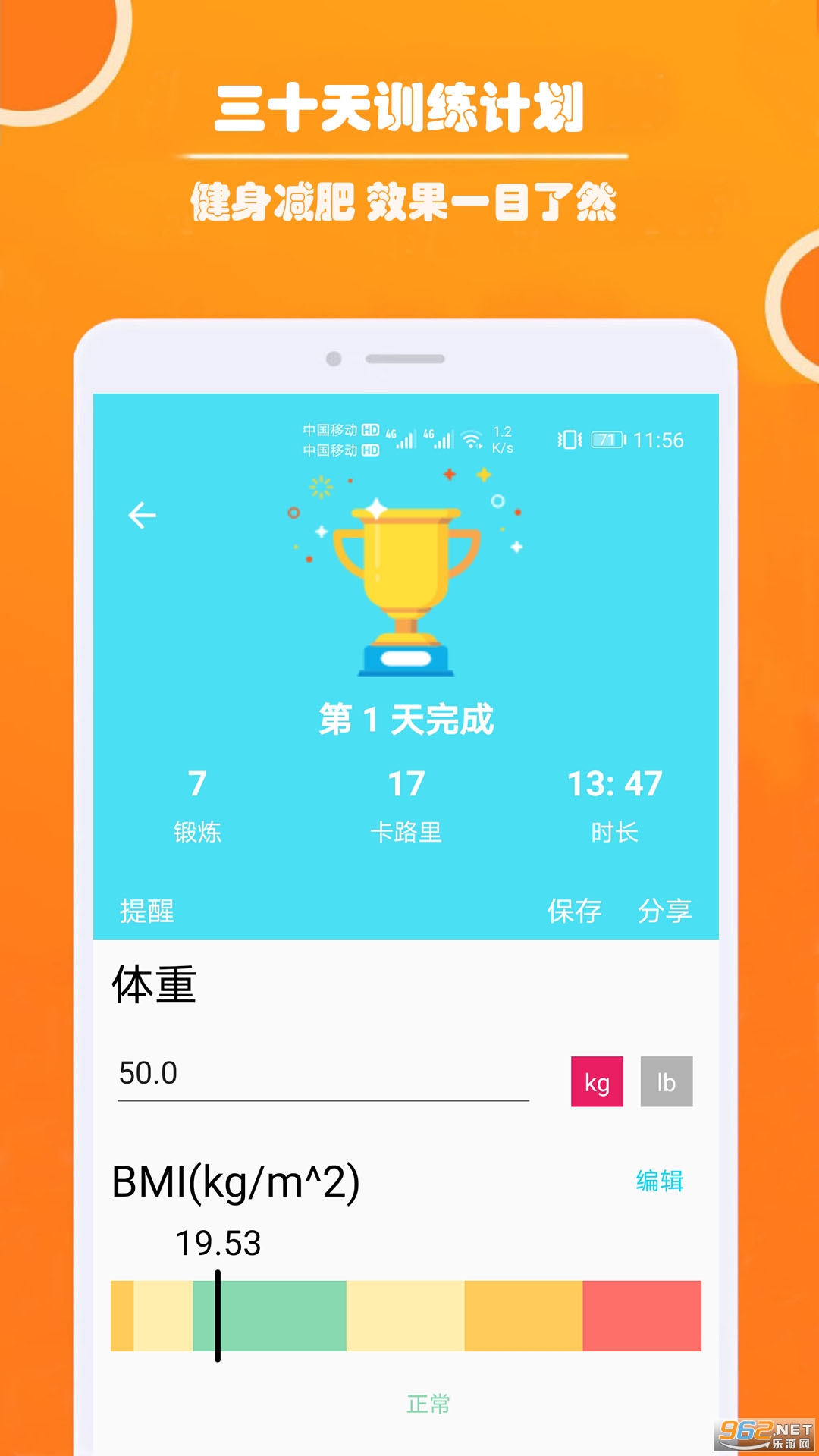 ����˽�˽������°��ͼ2