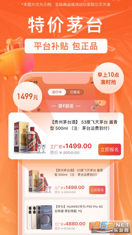 ��������appv2.8.7.4 ��׿���ͼ0