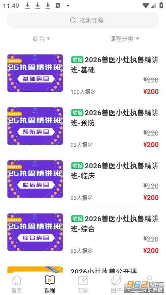 ��ҽС��app�ٷ����ͼ1