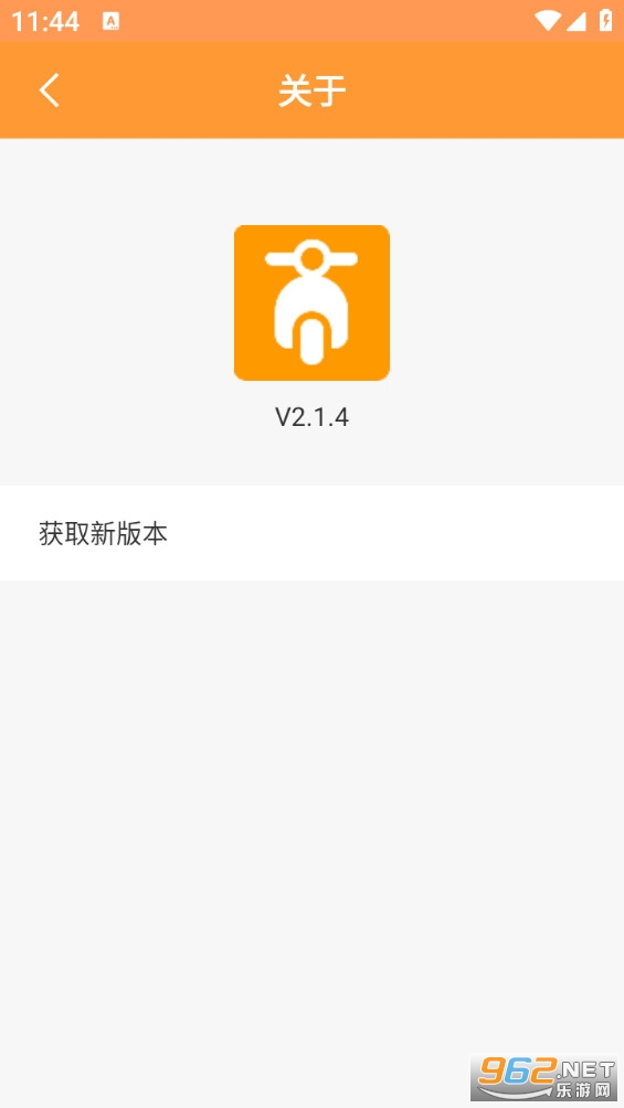 ���ܵ綯���ܼ�app��ͼ0