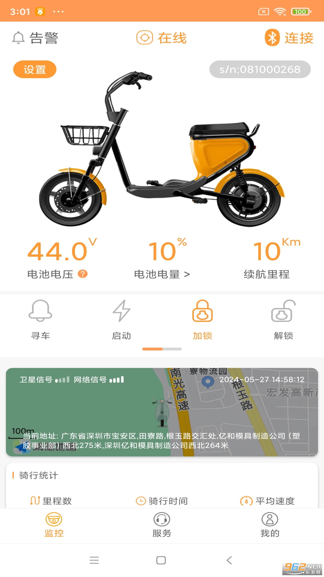���ܵ綯���ܼ�app��ͼ1