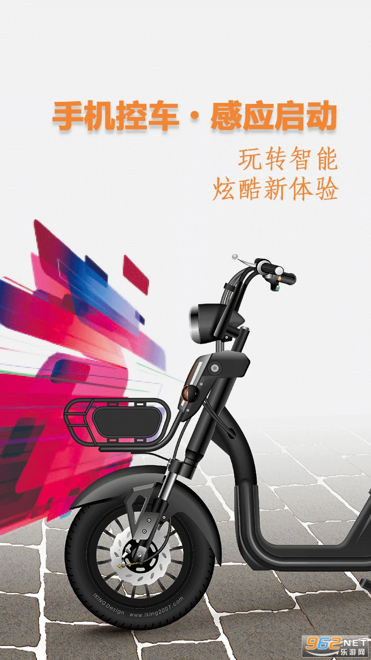 ���ܵ綯���ܼ�app��ͼ3